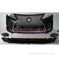 Lexus RX 2009-2013〜2020 Sports Grille Kit